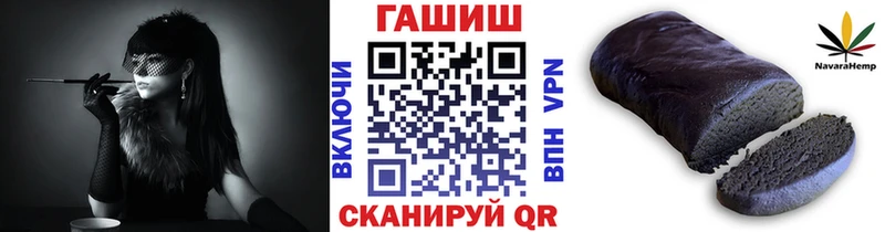 Наркошоп купить Гашиш  COCAIN  МЕФ  Псилоцибиновые грибы  Каннабис  Долинск