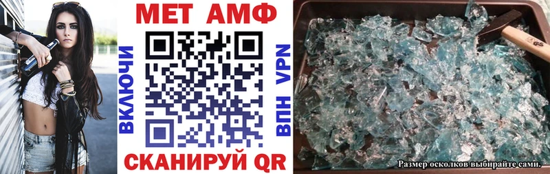 Amphetamine Premium  Купить где  Долинск 