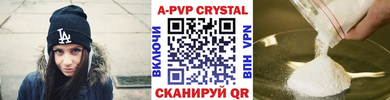 Alpha PVP Соль Купить где Долинск