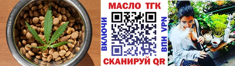 Печенье с ТГК конопля  Купить  Долинск 