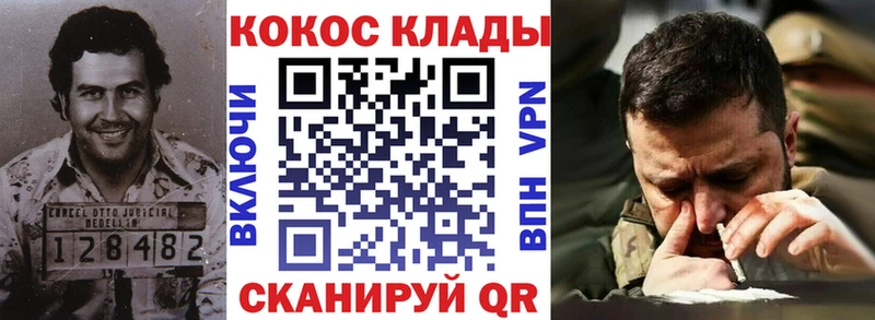 Cocaine VHQ  Купить закладки  Долинск 