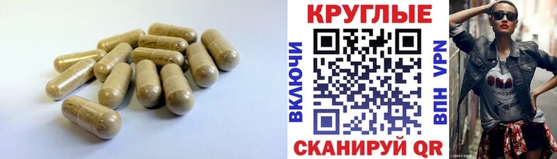 Купить  Долинск  Экстази 280мг 
