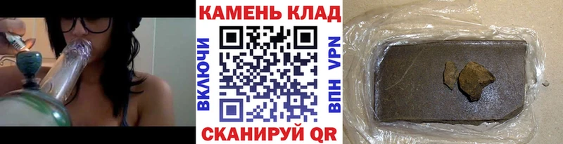 Купить закладки  Долинск  ГАШ VHQ 