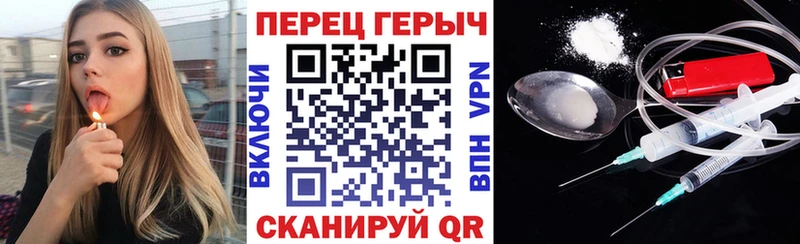 Купить где  Долинск  Героин VHQ 