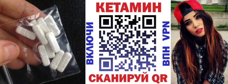 Купить где Долинск Кетамин ketamine