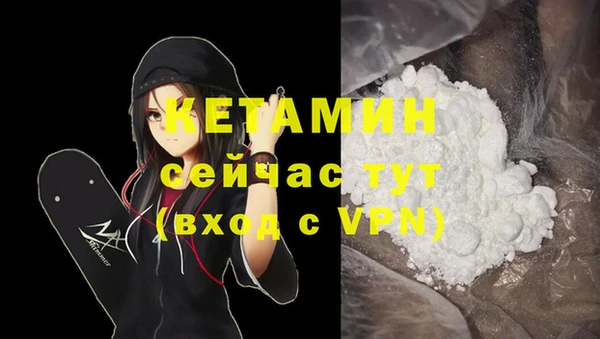 синтетический гашиш Бугульма