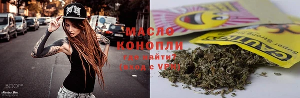 а пвп мука Бронницы