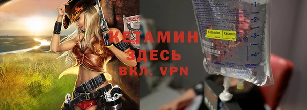 первитин Верея
