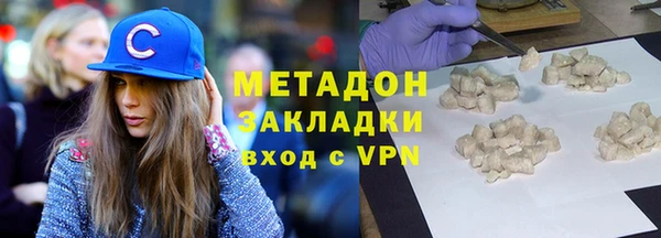 синтетический гашиш Бугульма