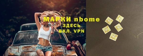 а пвп мука Бронницы