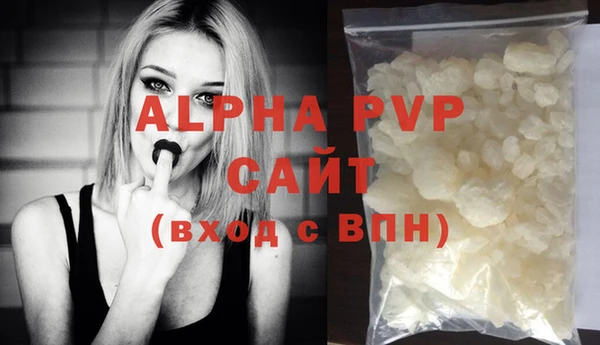 каннабис Бородино