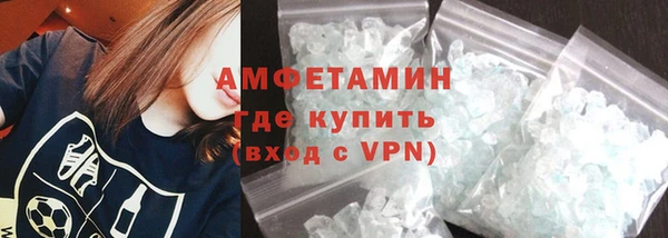 а пвп мука Бронницы