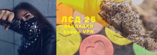 каннабис Бородино