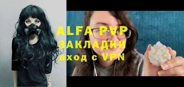 а пвп мука Бронницы