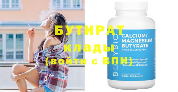 а пвп мука Бронницы