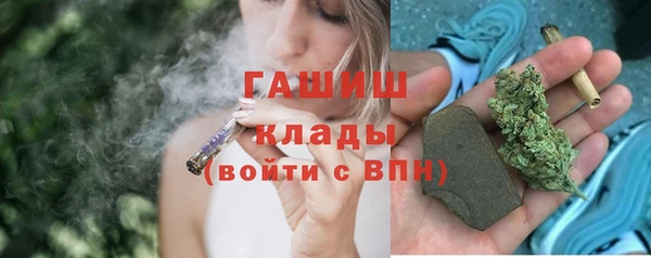 синтетический гашиш Бугульма