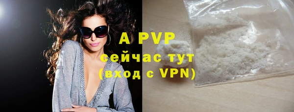 синтетический гашиш Бугульма