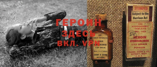 каннабис Бородино