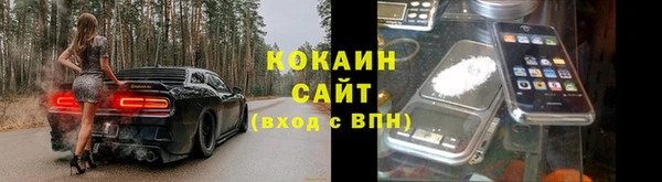 синтетический гашиш Бугульма