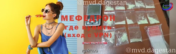 синтетический гашиш Бугульма