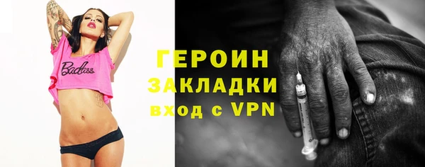 синтетический гашиш Бугульма