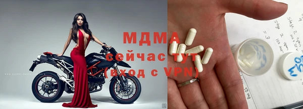каннабис Бородино