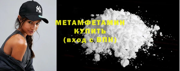 а пвп мука Бронницы