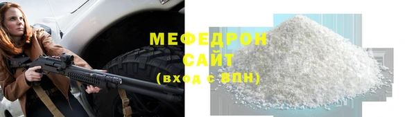 синтетический гашиш Бугульма