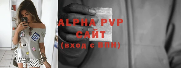 синтетический гашиш Бугульма