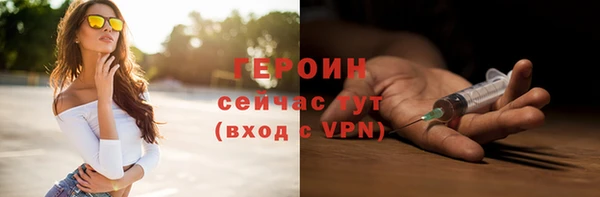 каннабис Бородино