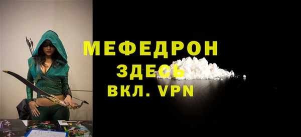 синтетический гашиш Бугульма