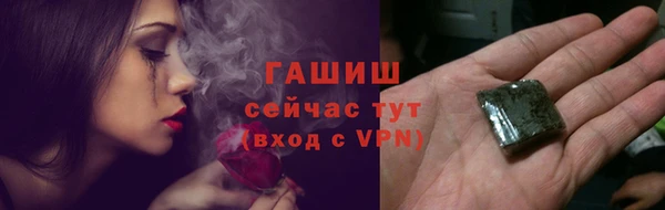 каннабис Бородино