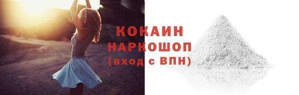 каннабис Бородино