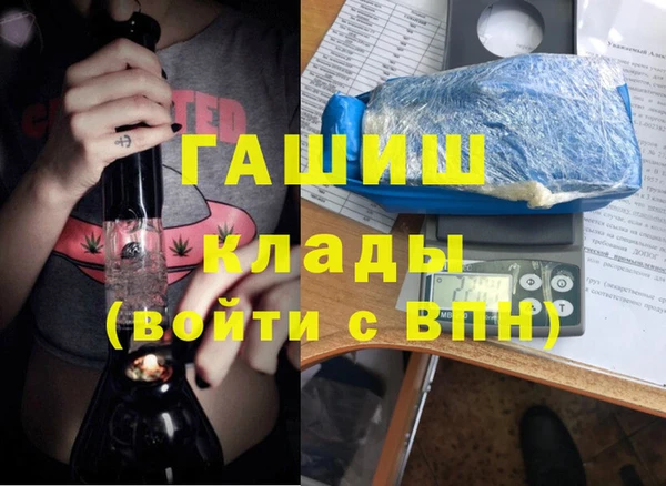 каннабис Бородино