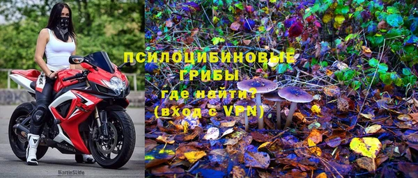 синтетический гашиш Бугульма