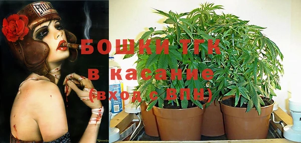 синтетический гашиш Бугульма