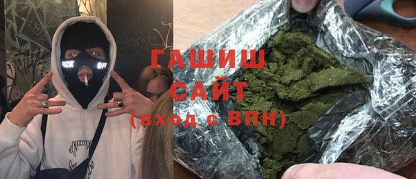 каннабис Бородино