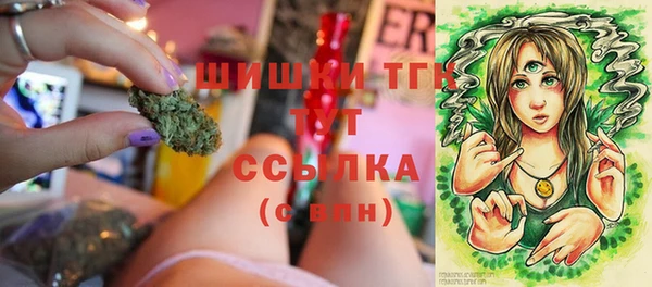 каннабис Бородино