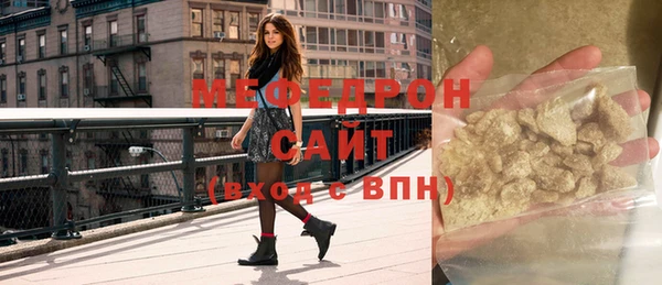 синтетический гашиш Бугульма