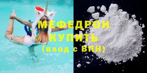 каннабис Бородино