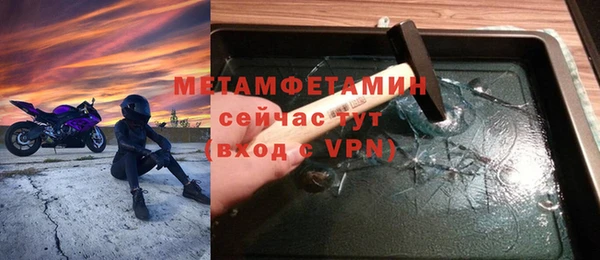 а пвп мука Бронницы