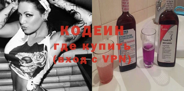 синтетический гашиш Бугульма