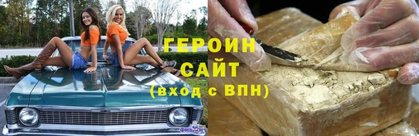 каннабис Бородино