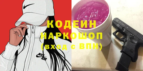 а пвп мука Бронницы