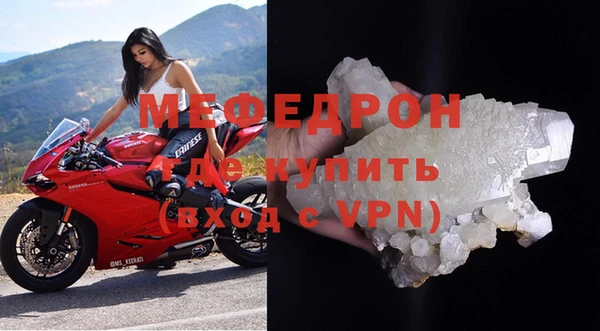 а пвп мука Бронницы
