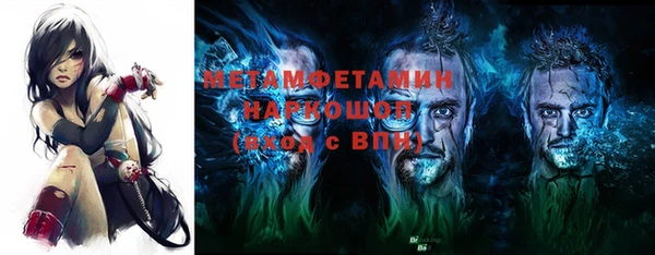 а пвп мука Бронницы