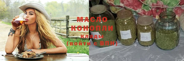 синтетический гашиш Бугульма