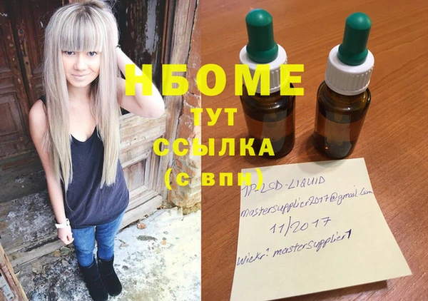 синтетический гашиш Бугульма