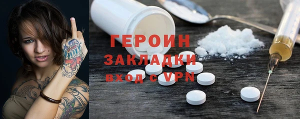 а пвп мука Бронницы