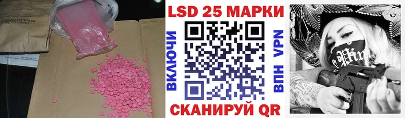 LSD-25 экстази кислота  Купить где  Долинск 